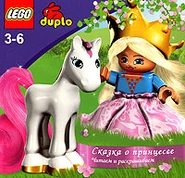 Ataleaboutaprincessru.jpg (24 KB) Russian cover