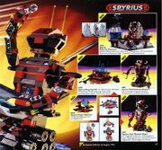 1994 Spyrius Catalog Page 2