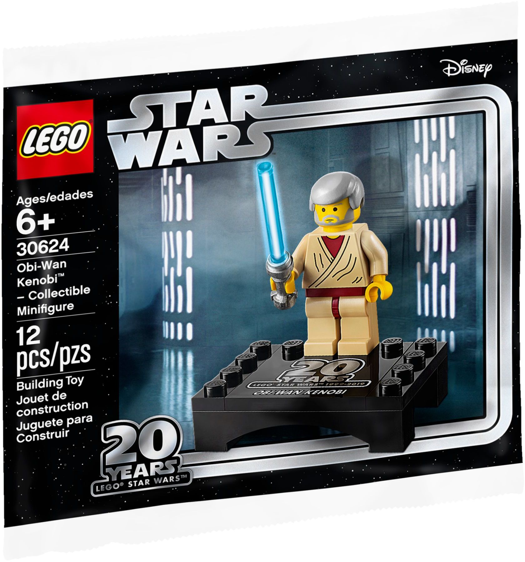 Lego 30624 deals