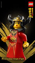 IronFanPoster.jpg (389 KB)