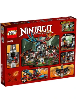70627 Dragon's Forge | Brickipedia | Fandom