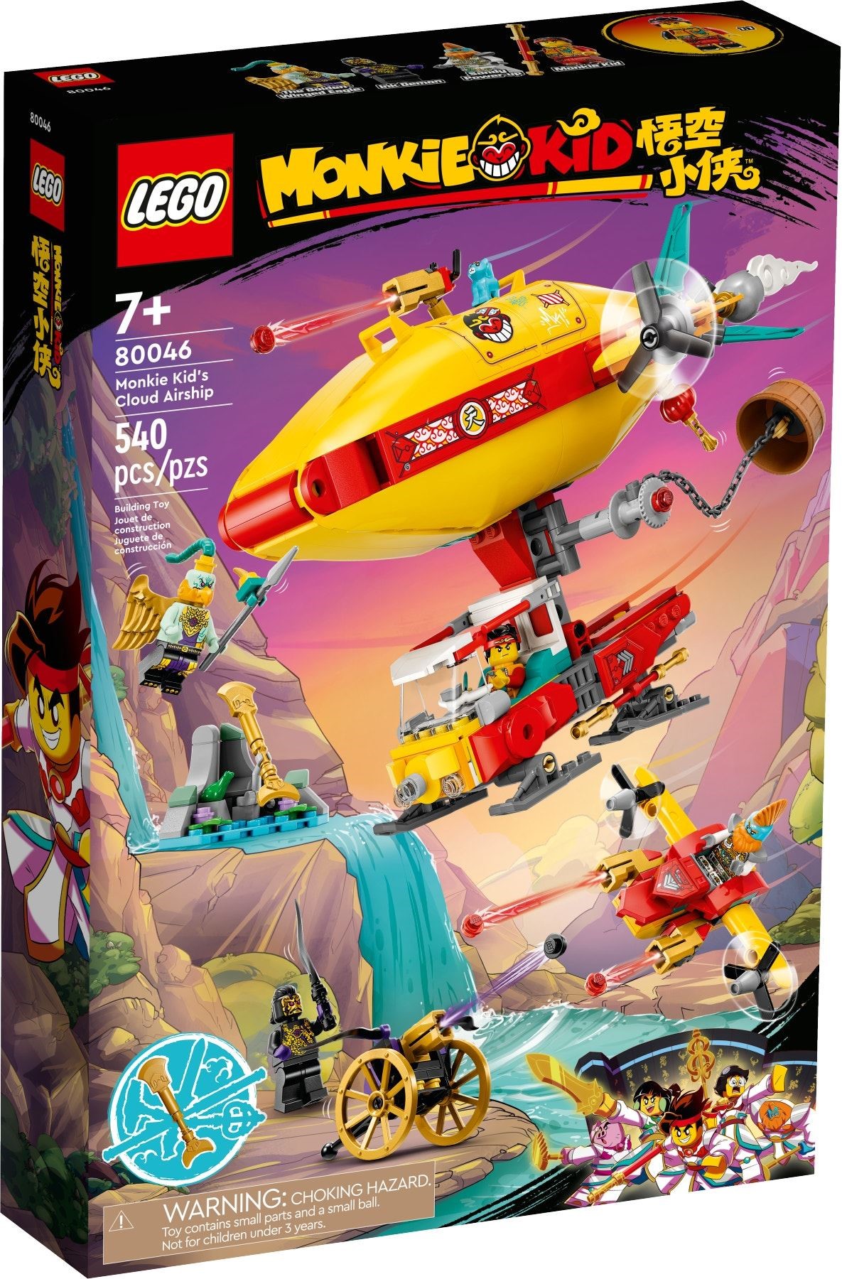 80046 Monkie Kid's Cloud Airship | Brickipedia | Fandom