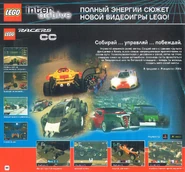 Russian version of the ad