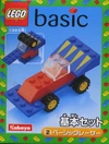 2156 Car