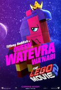 Lego movie two the second part queen watevra wa'nabi poster