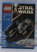 Front of the Kabaya release box.