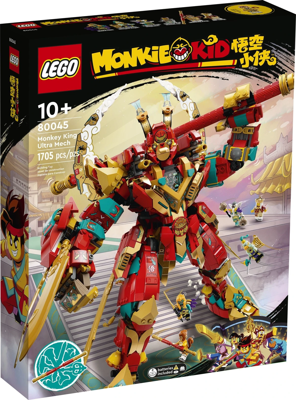 80045 Monkey King Ultra Mech | Brickipedia | Fandom