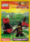 1289-Catapult