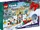 Advent Calendar 2023 (41758)