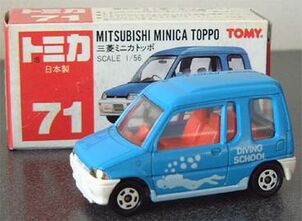 Tomica 71 1