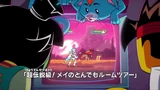 103 JP