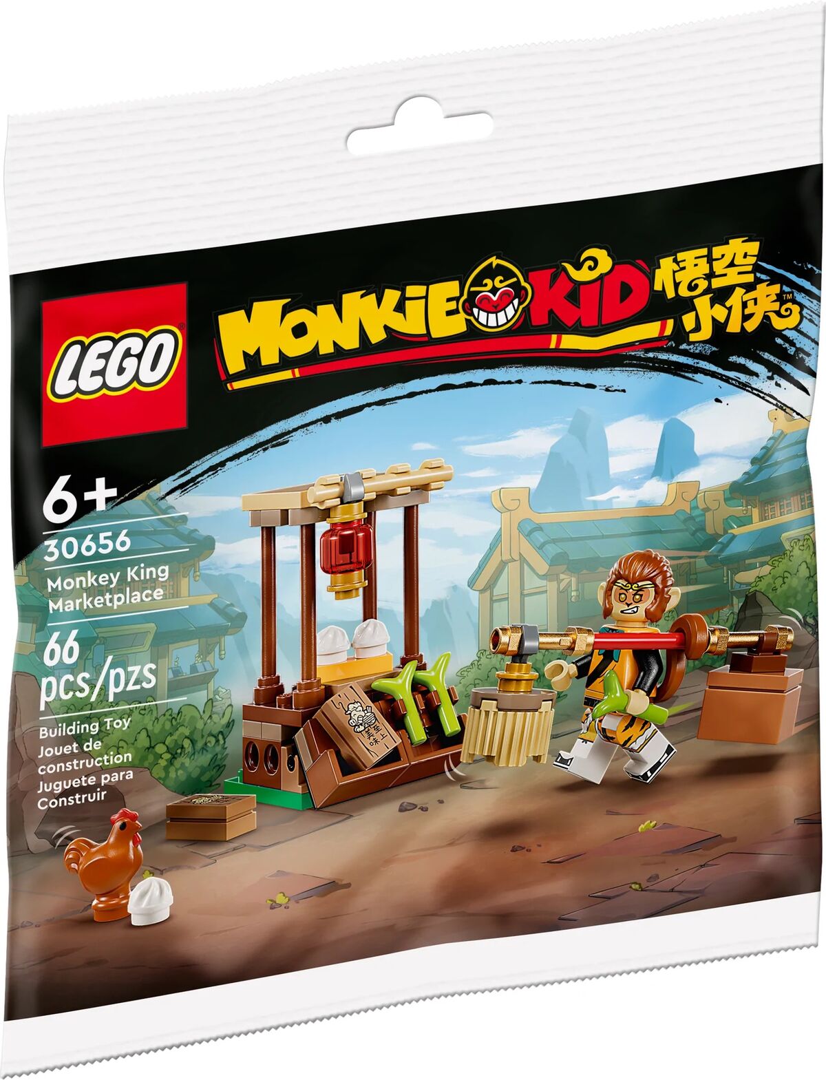 LEGO Monkie Kid: Monkey King Marketplace 