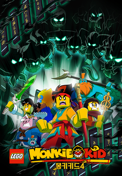 Season 4 Monkie Kid Wiki Fandom