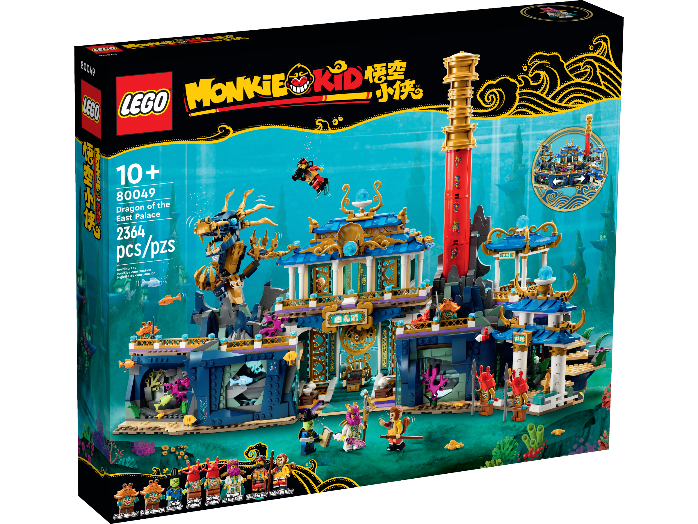 LEGO 30656 Monkey King Marketplace