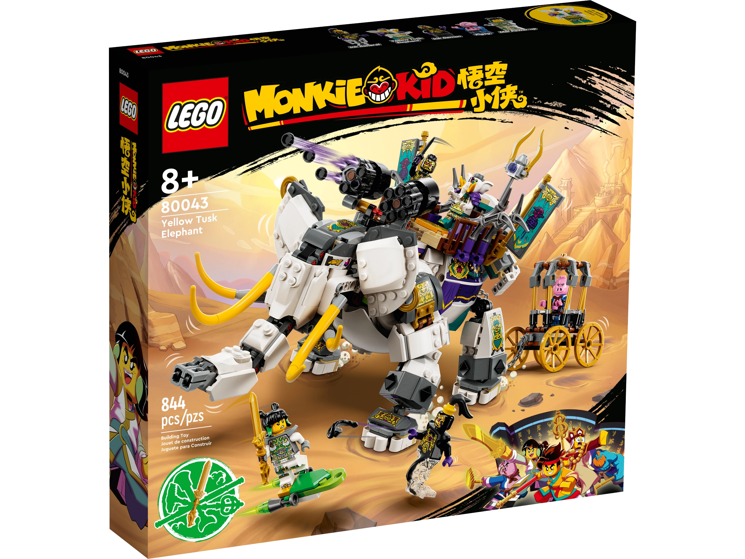 80043 Yellow Tusk Elephant | Monkie Kid Wiki | Fandom
