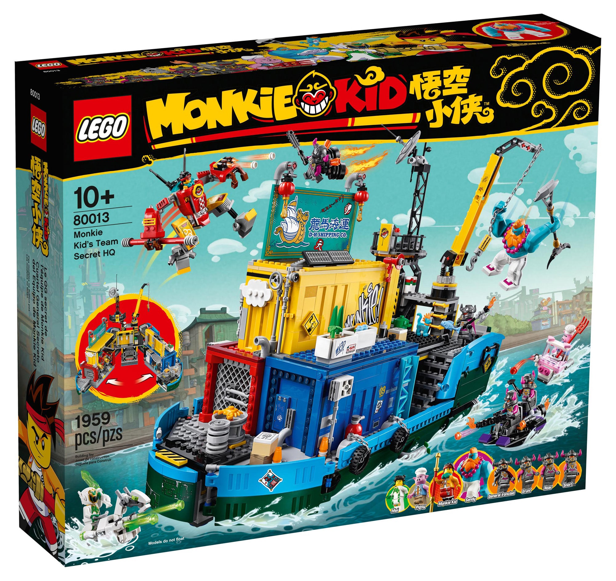 30656 Monkey King Marketplace, Monkie Kid Wiki