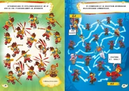 ActivityBook2-2.jpg (211 KB)