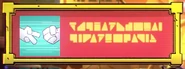 Game on abilities 8.png (149 KB)