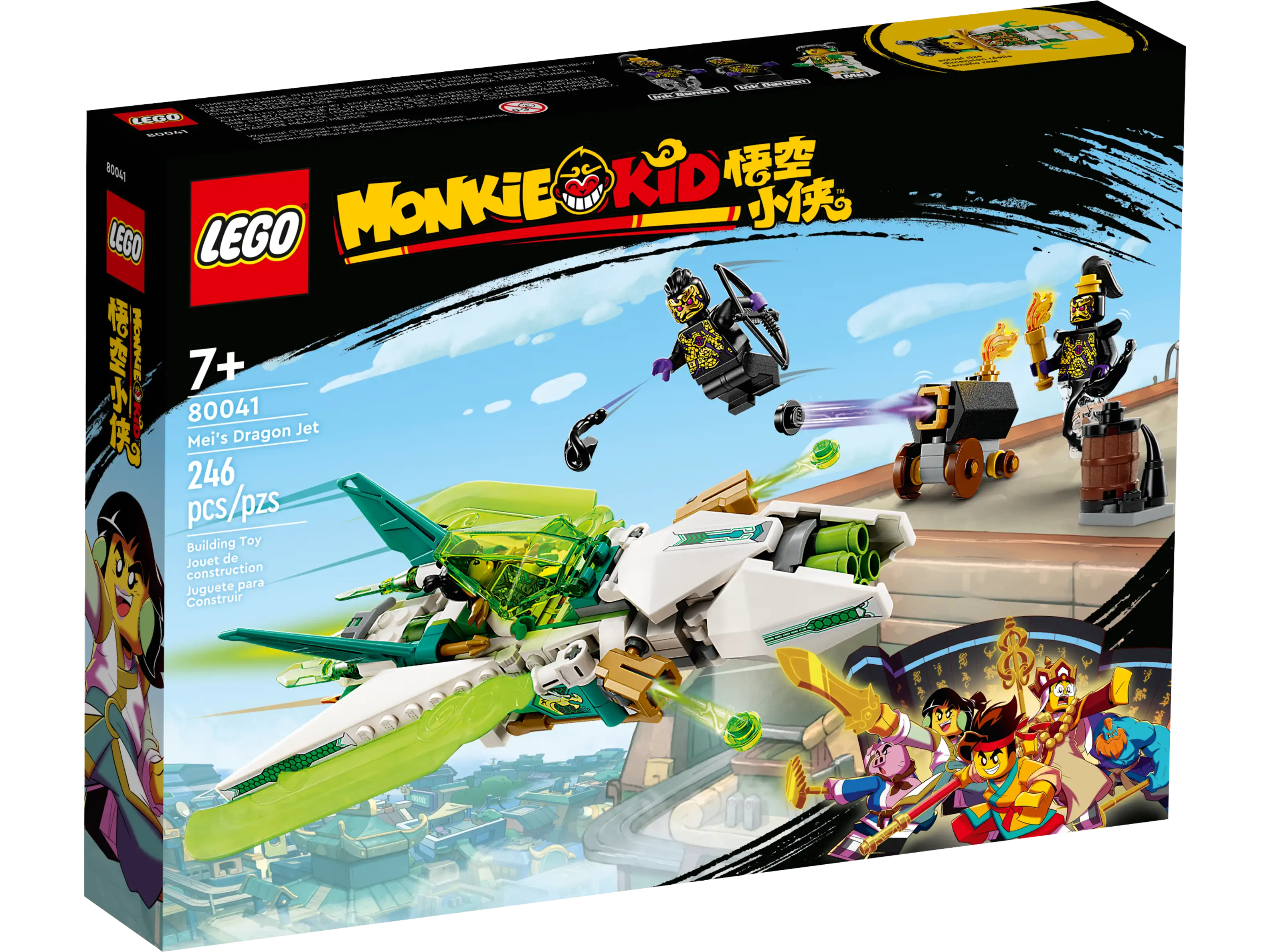 30656 Monkey King Marketplace, Monkie Kid Wiki