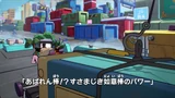 101 JP