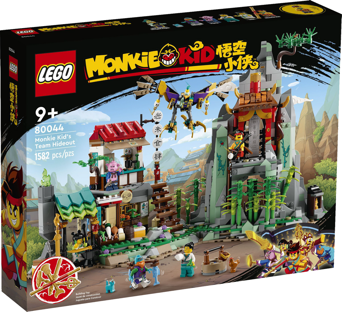 30656 Monkey King Marketplace, Monkie Kid Wiki