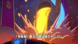 108 JP