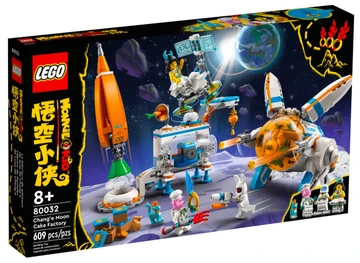 80032 Chang'e Moon Cake Factory | Monkie Kid Wiki | Fandom