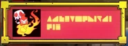 Game on abilities 21.png (136 KB) Wukong's Flaming Fist of Fury