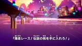 106 JP