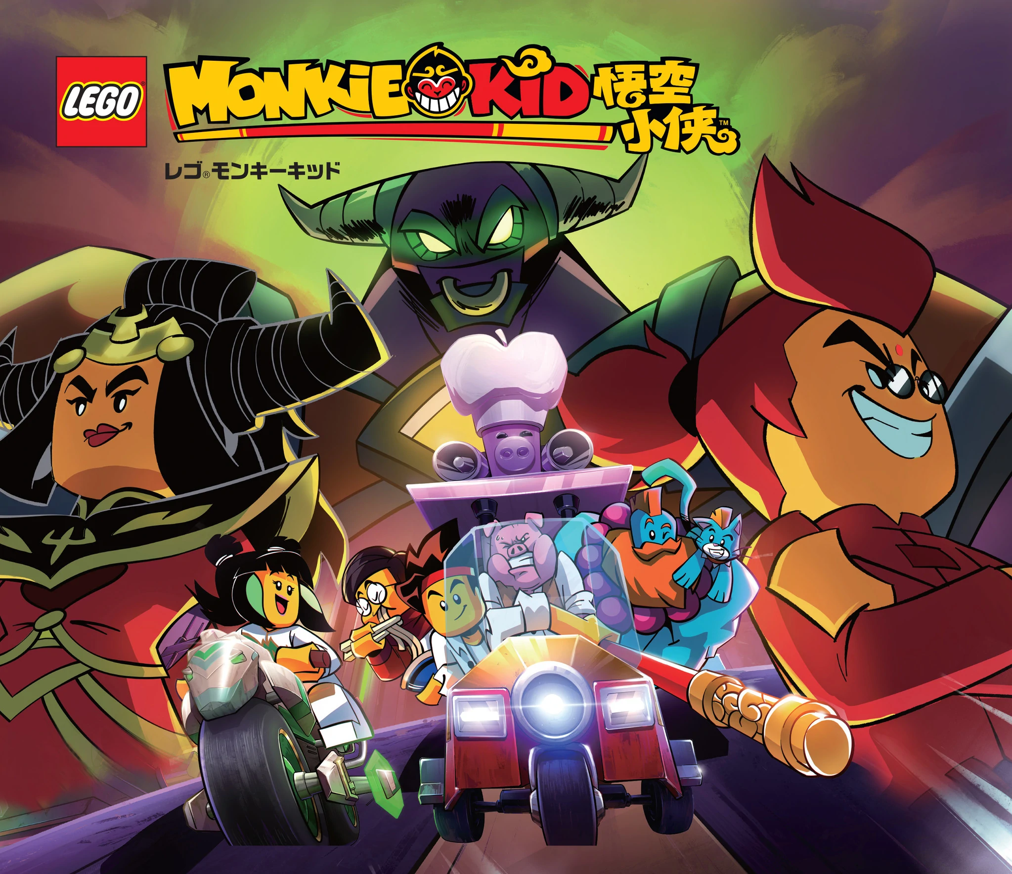 モンキーキッド | Monkie Kid Wiki | Fandom