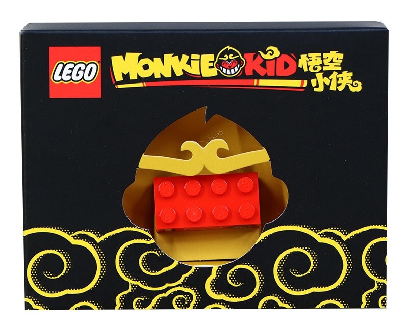 17474 First Anniversary Brick | Monkie Kid Wiki | Fandom