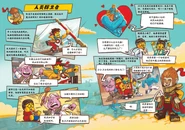 ActivityBook2-1.jpg (204 KB)