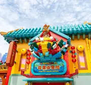 LLSH FFM Adventure Sign