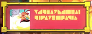 Game on abilities 3.png (128 KB)