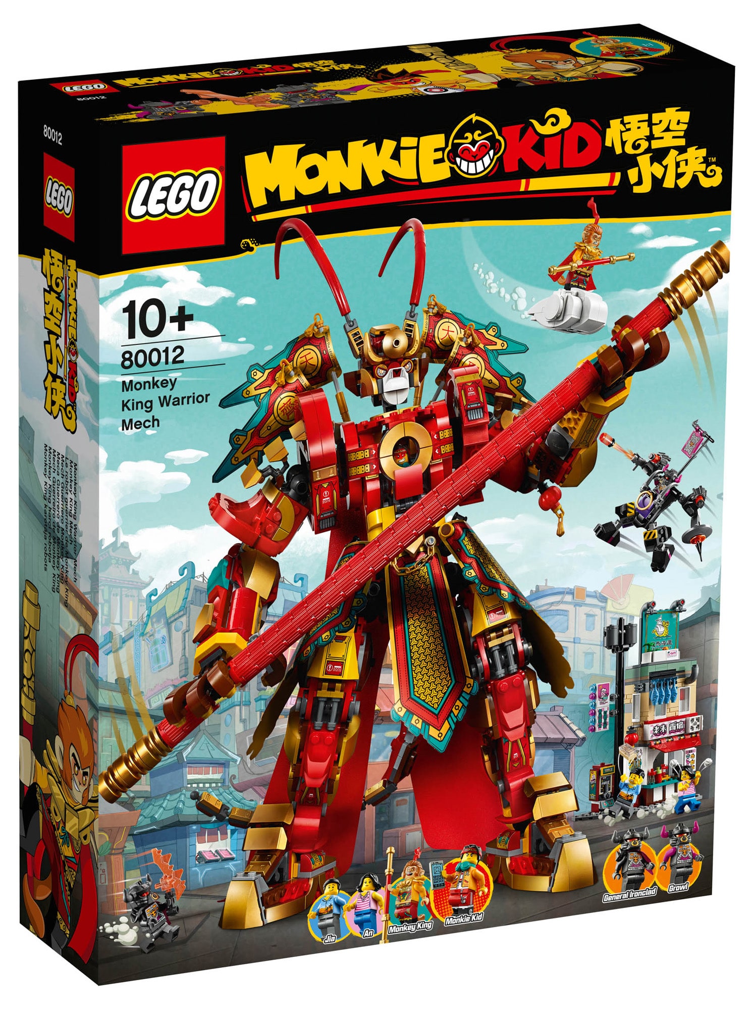 Lego - Monkey King Marketplace - O'Toys