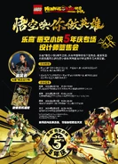 515 signing promotional ultra mech and dragon mech.jpg (3.63 MB)