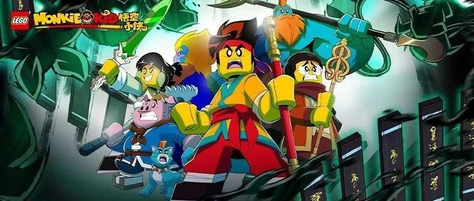 Monkie Kid Wiki | Fandom