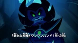 209 JP
