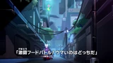 204 JP