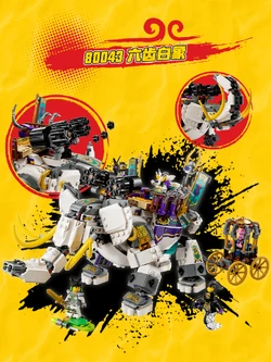 80043 Yellow Tusk Elephant | Monkie Kid Wiki | Fandom