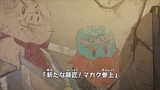109 JP