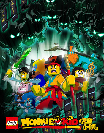 Season 4 Monkie Kid Wiki Fandom