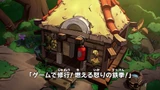 206 JP