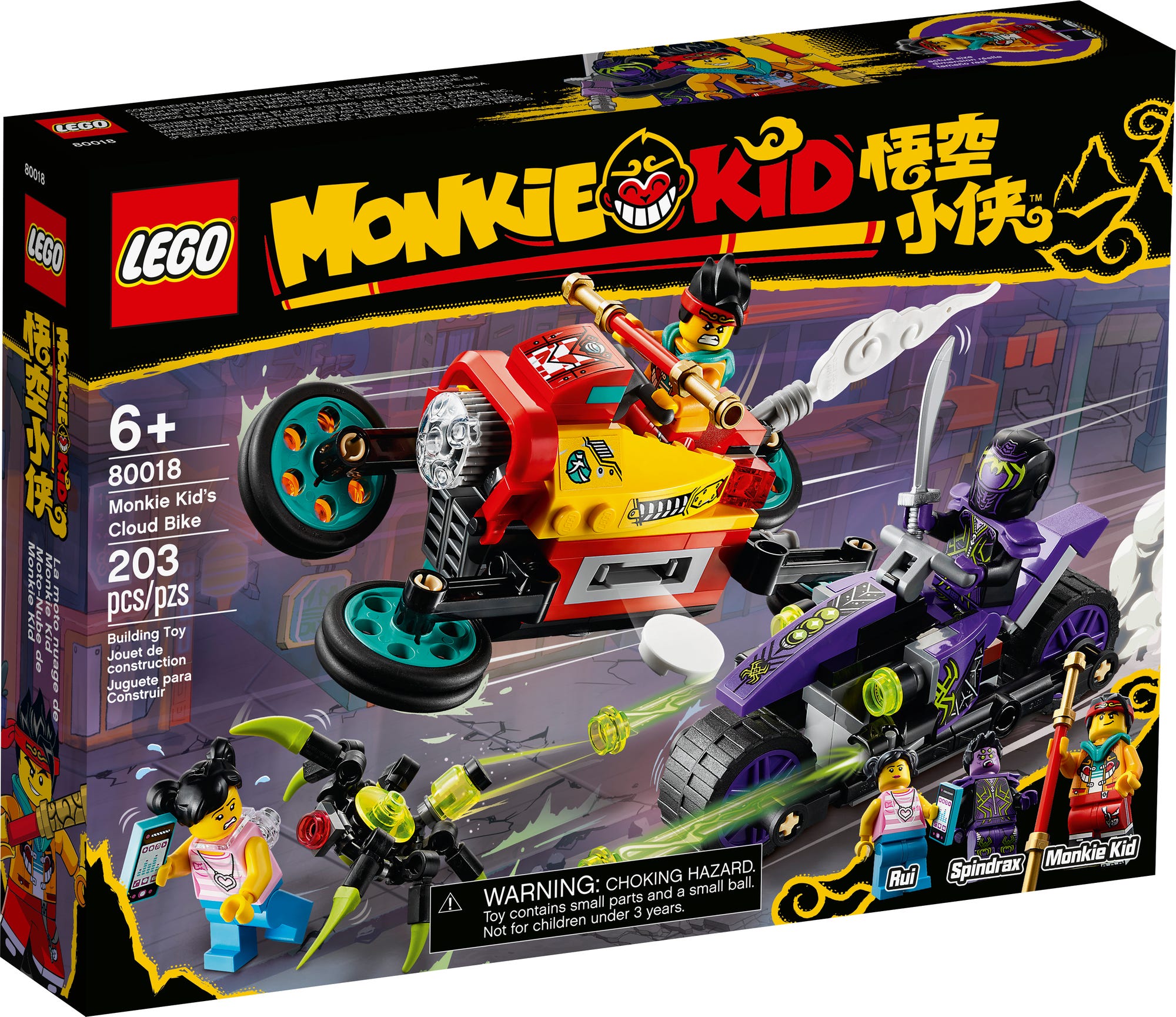 80018 Monkie Kid's Cloud Bike | Monkie Kid Wiki | Fandom