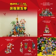 80054 Promo 2 23-11-05.png (7.23 MB)