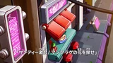 208 JP