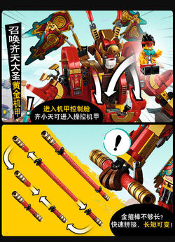 80012 Monkey King Warrior Mech Monkie Kid Wiki Fandom