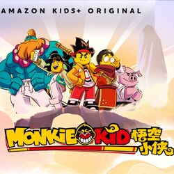 Category Season 1 Monkie Kid Wiki Fandom