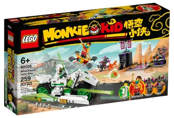 80006 White Dragon Horse Bike | Monkie Kid Wiki | Fandom
