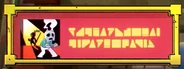 Game on abilities 20.png (152 KB)